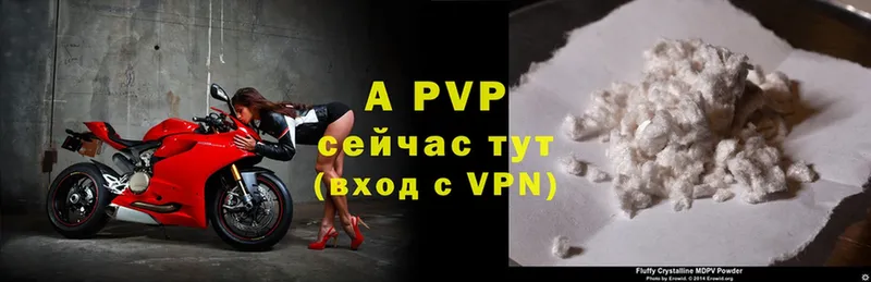 A PVP СК  Сатка 